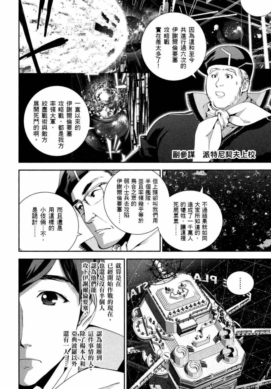 第 187 页
