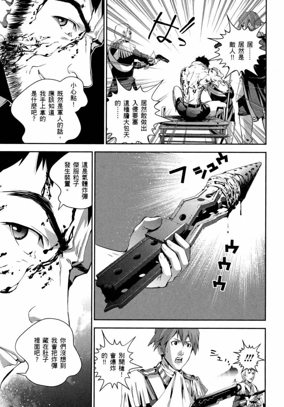 第 192 页