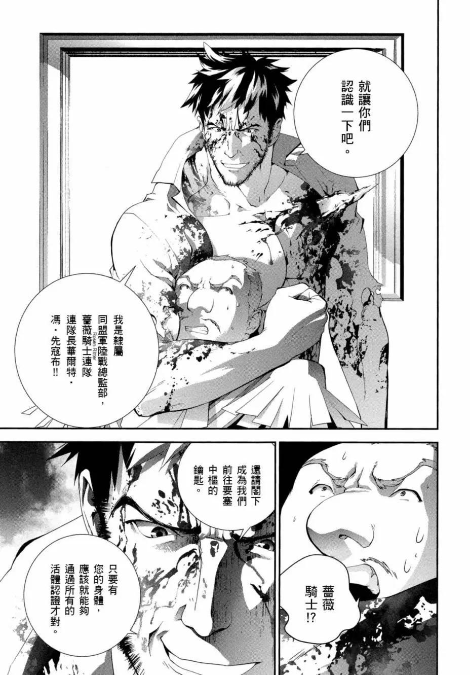 第 194 页
