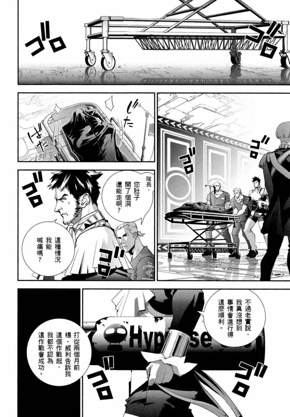 第 195 页