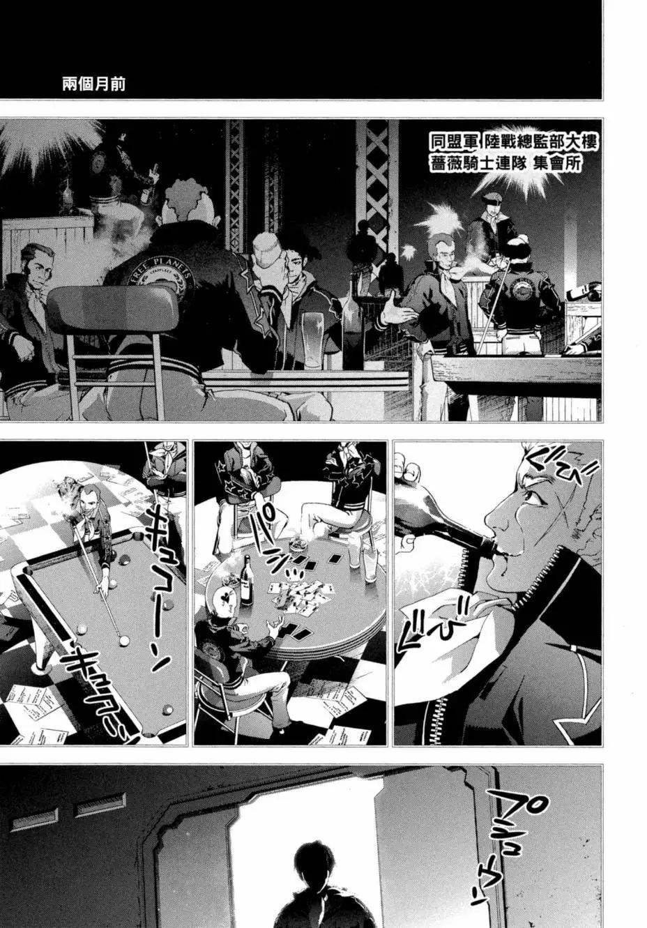 第 196 页