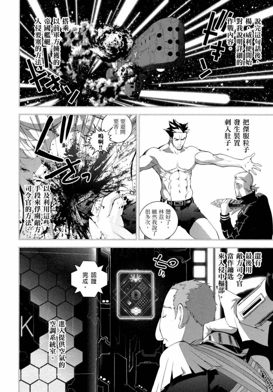 第 199 页