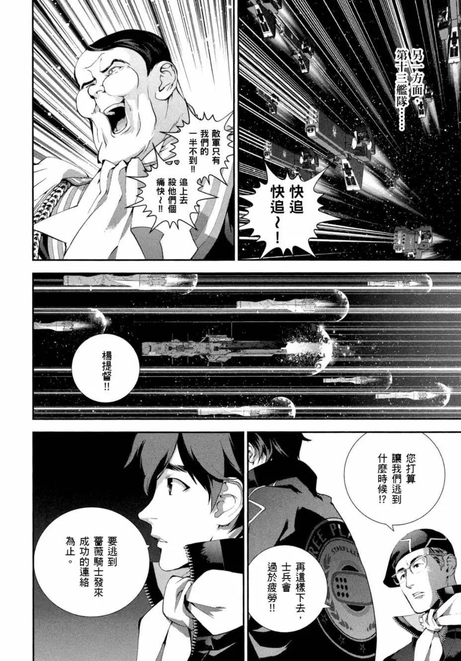 第 201 页