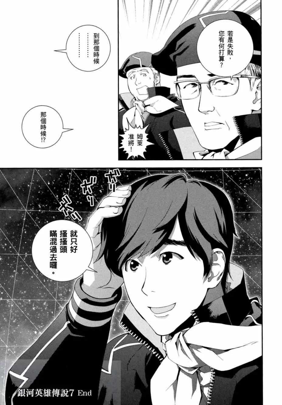 第 202 页