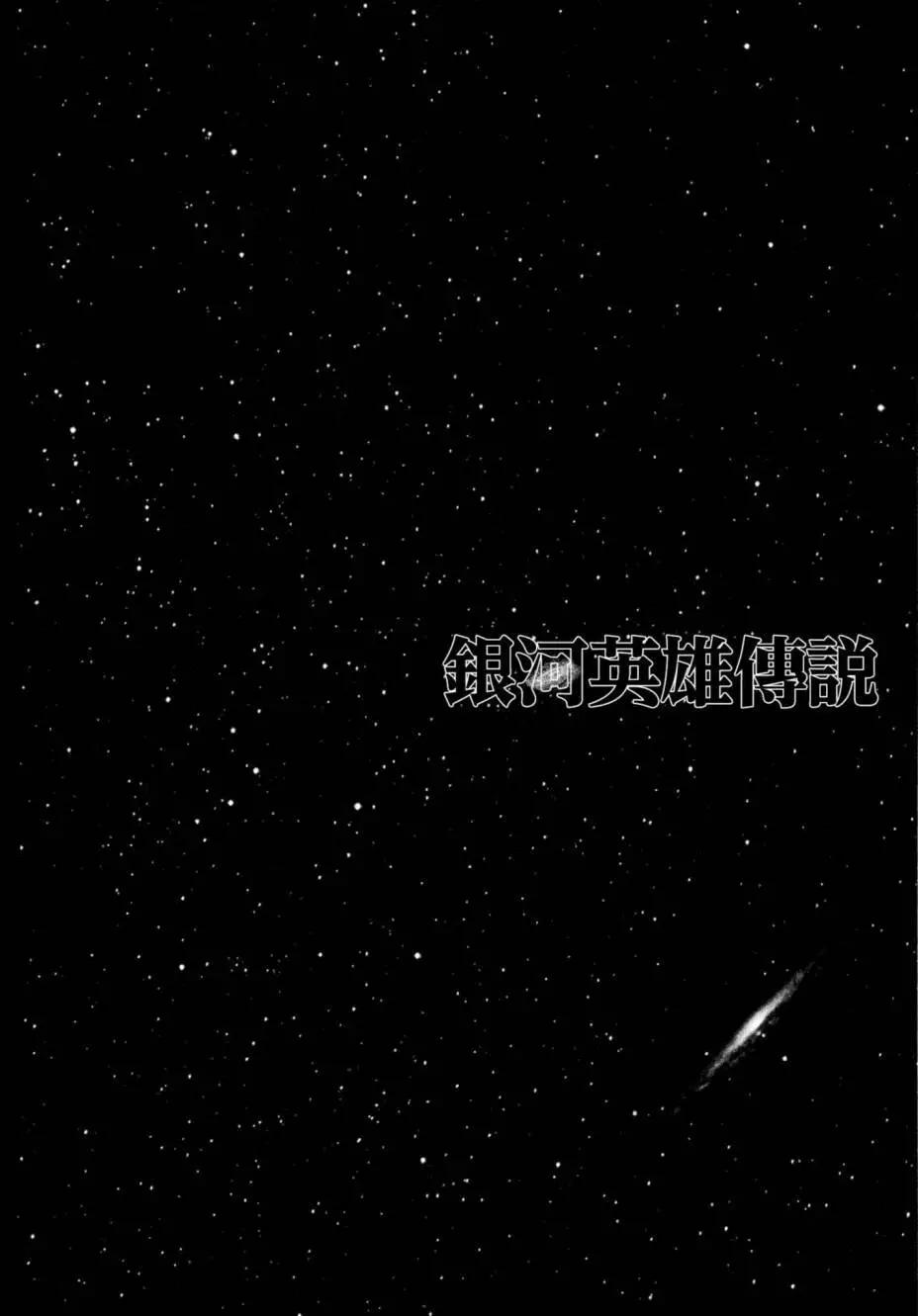 第 203 页