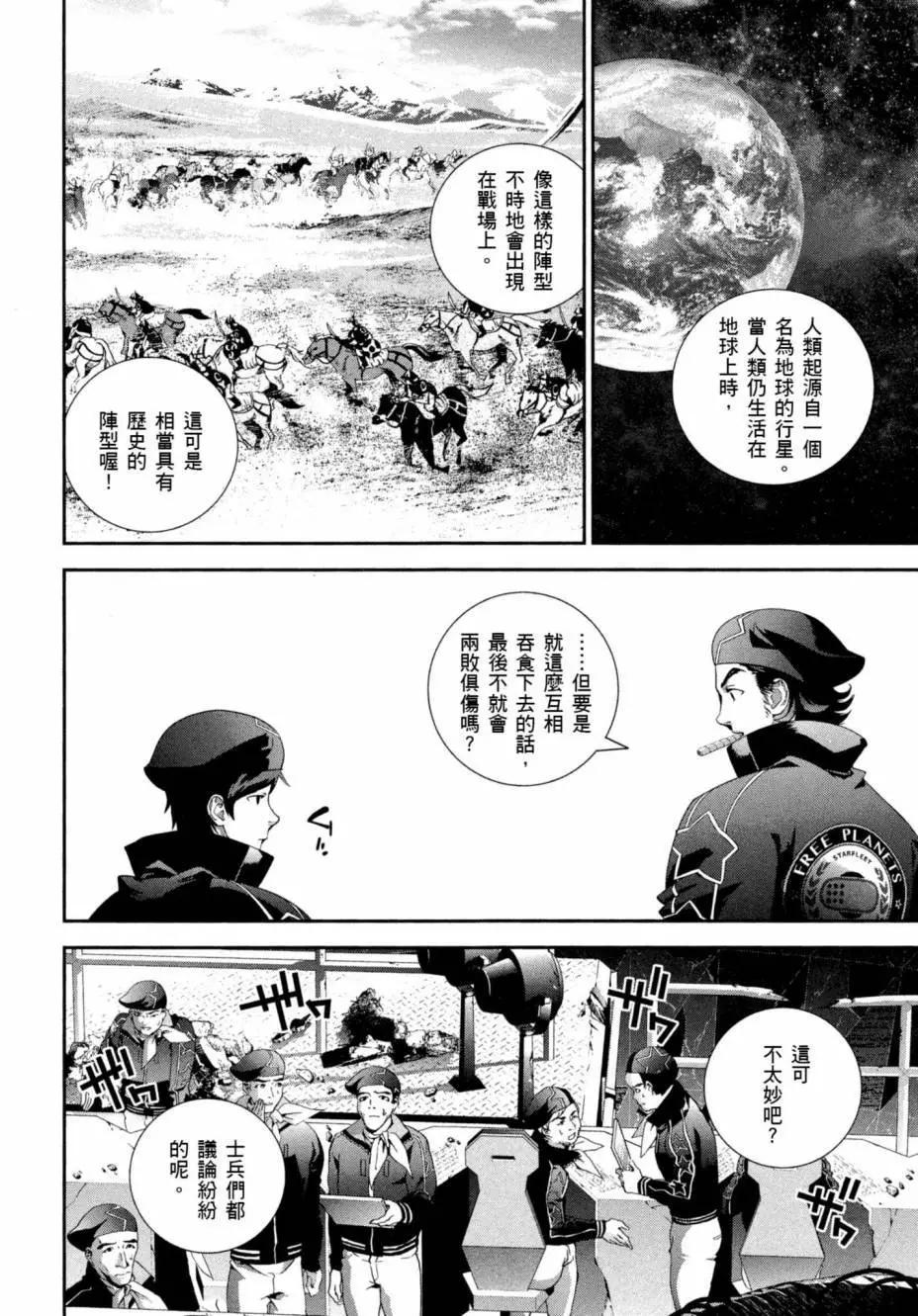 第 27 页