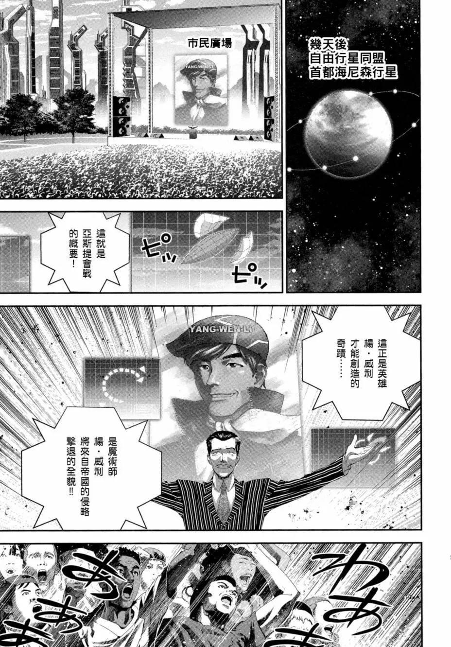 第 38 页