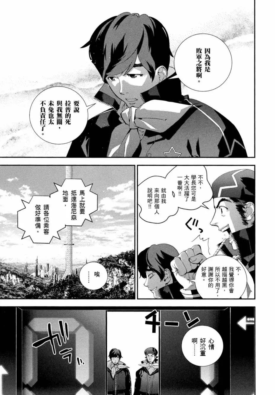 第 46 页