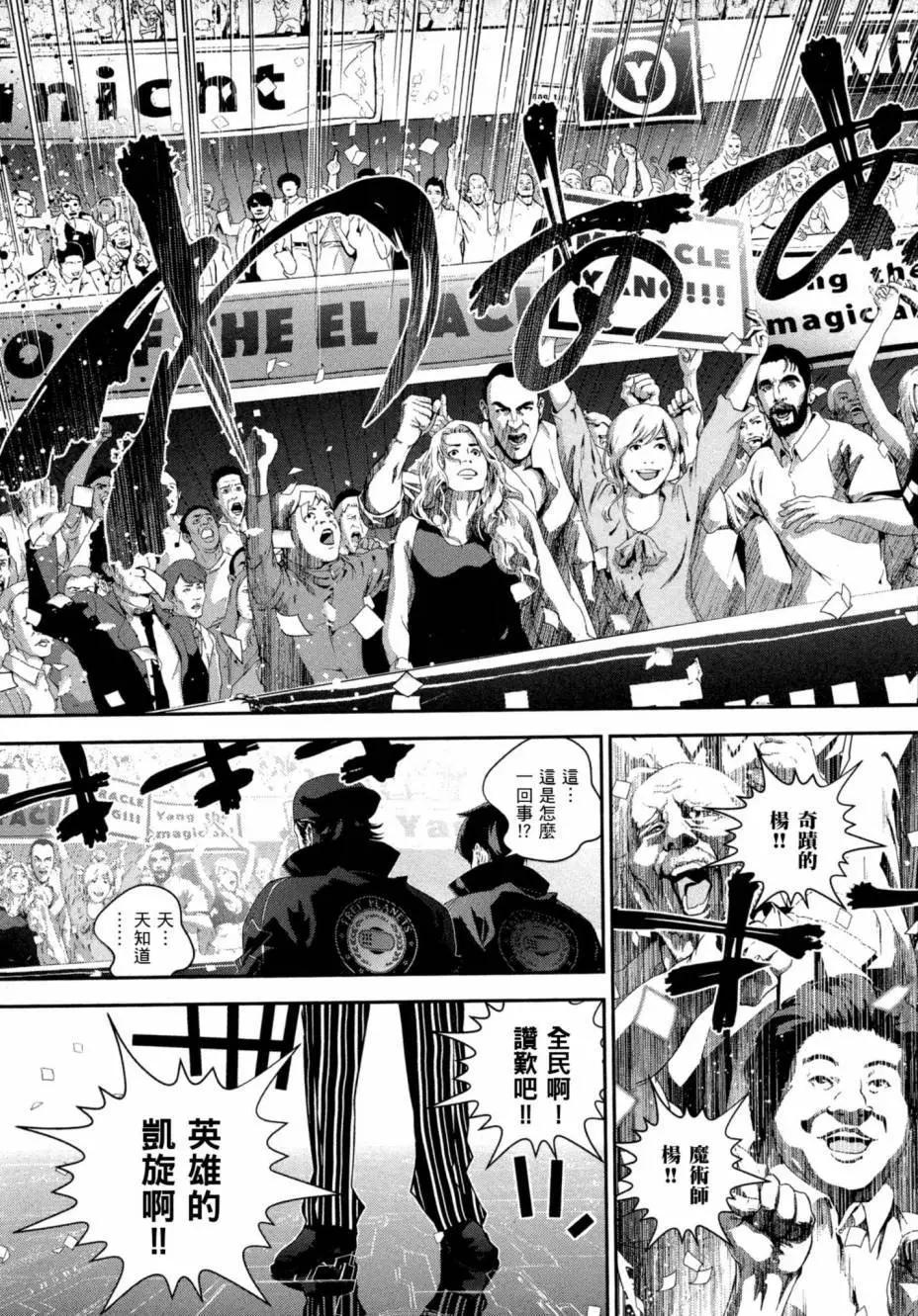 第 48 页
