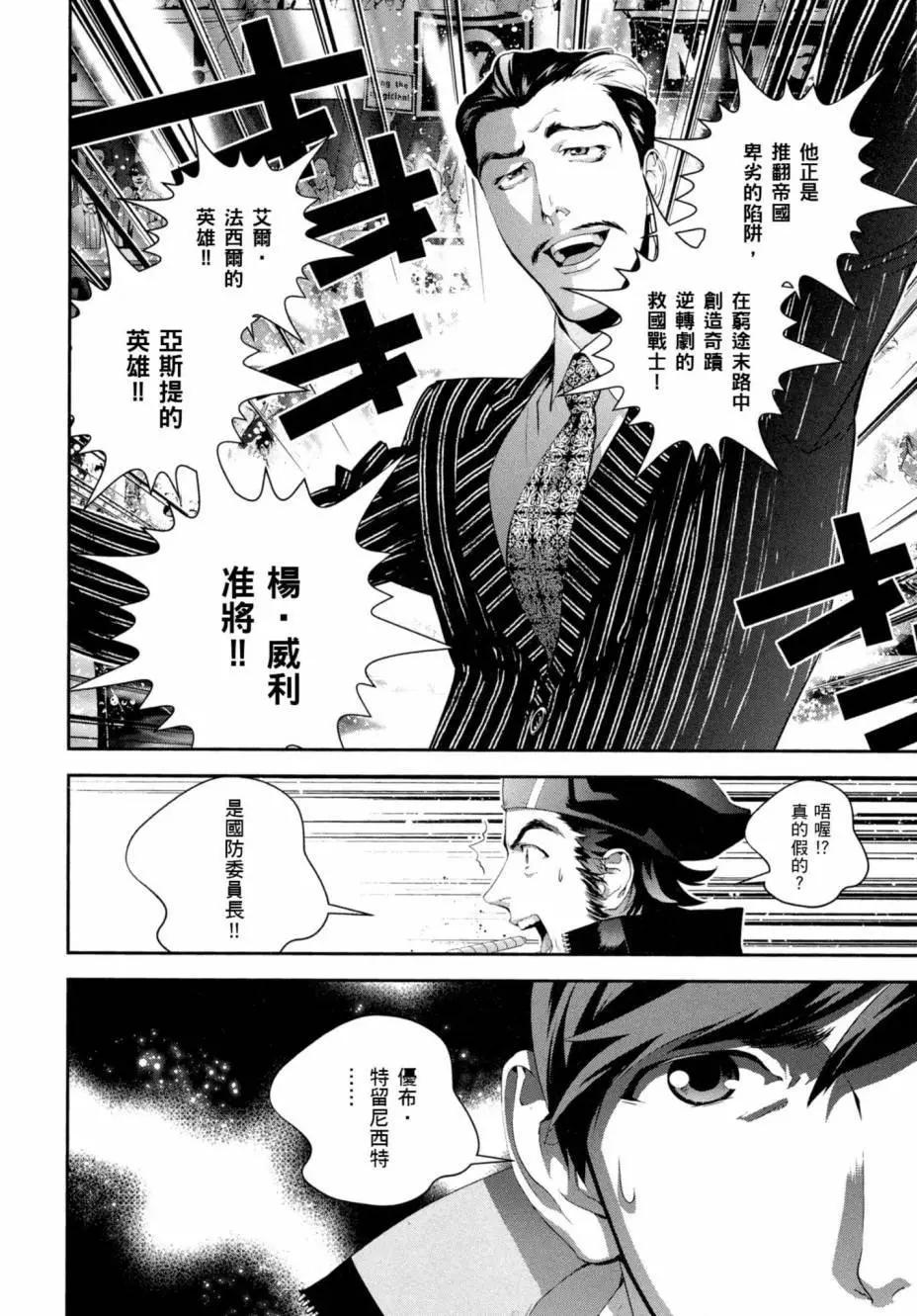 第 49 页