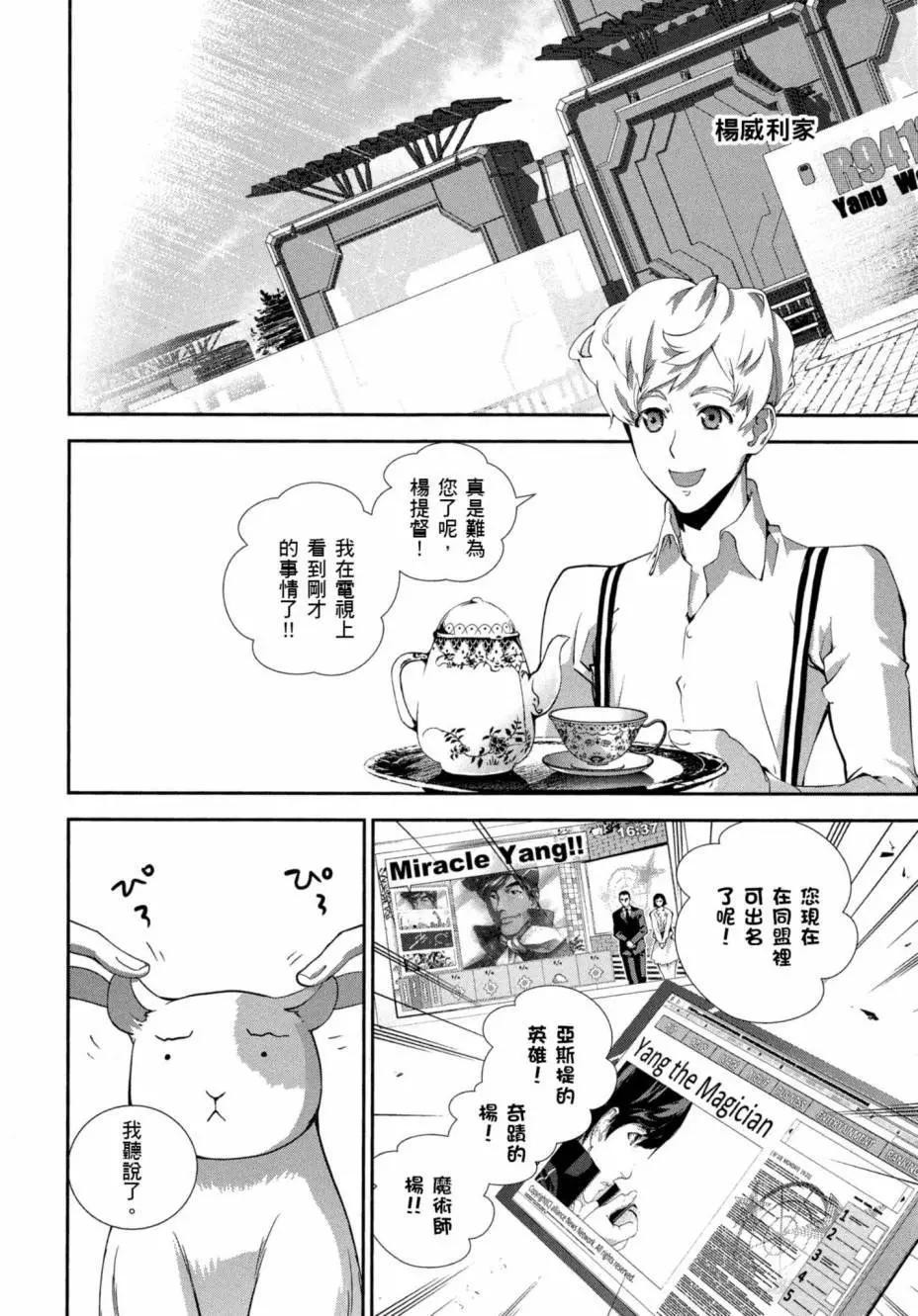 第 51 页