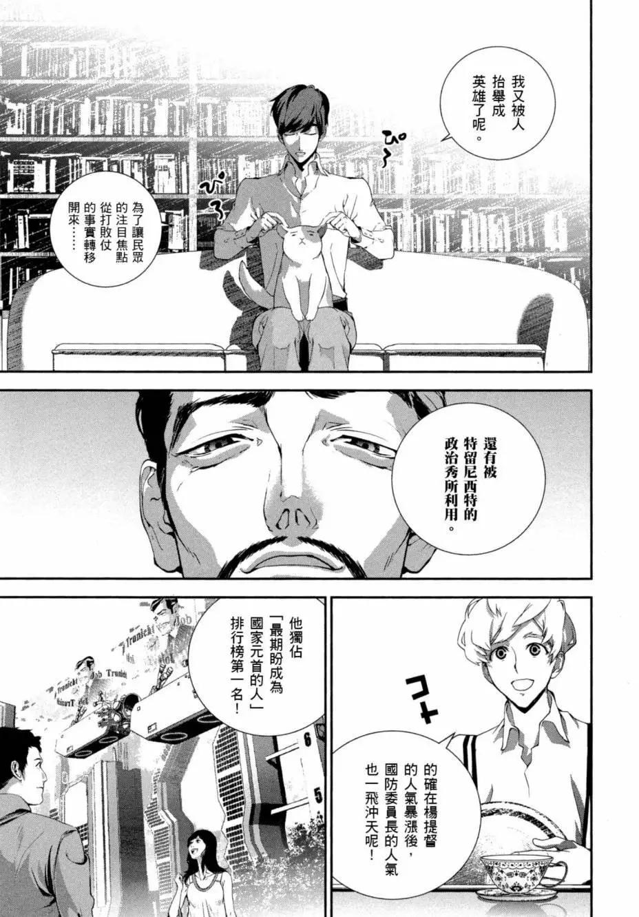 第 52 页