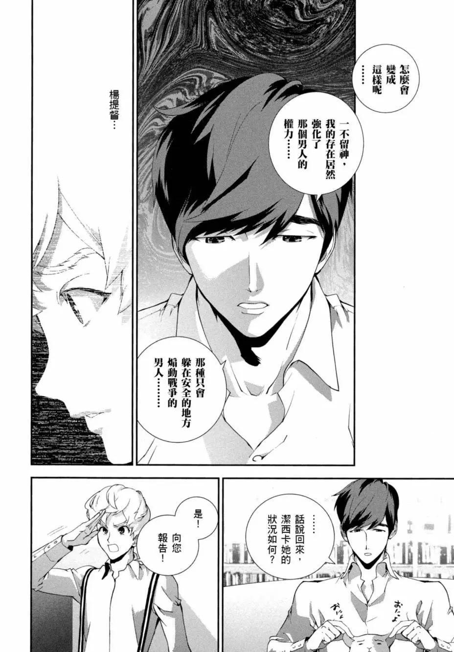 第 53 页