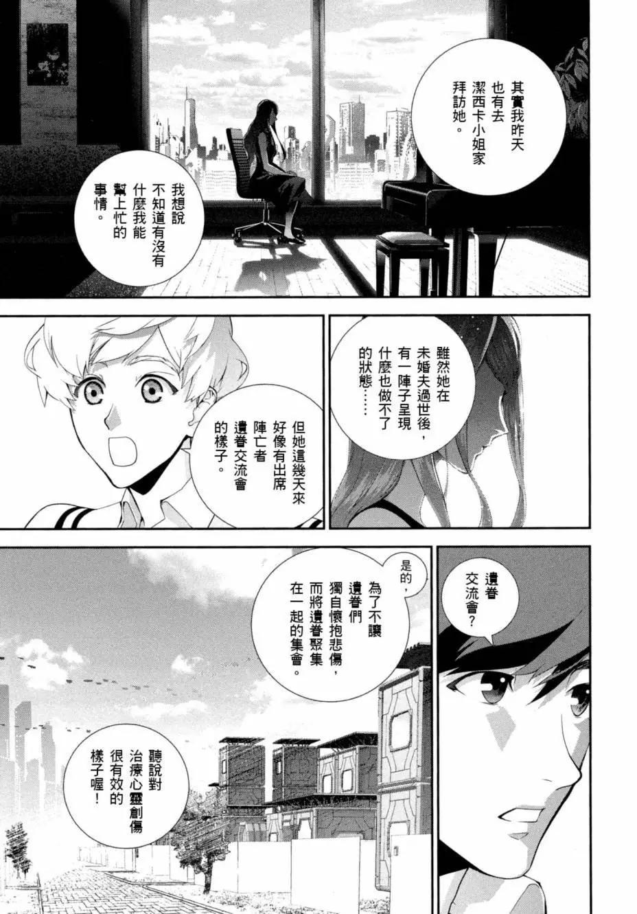 第 54 页