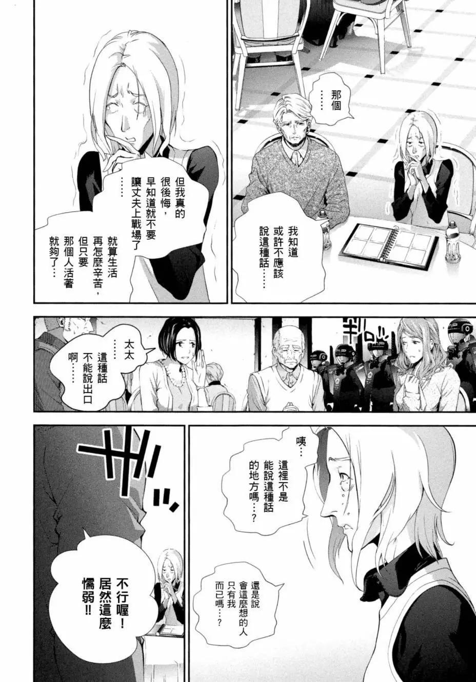 第 57 页