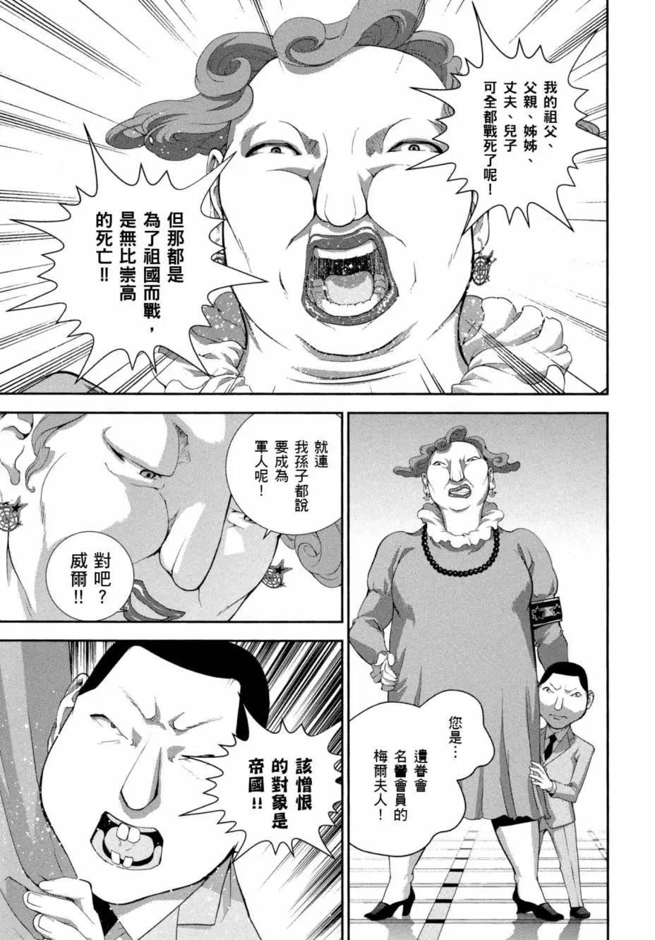 第 58 页