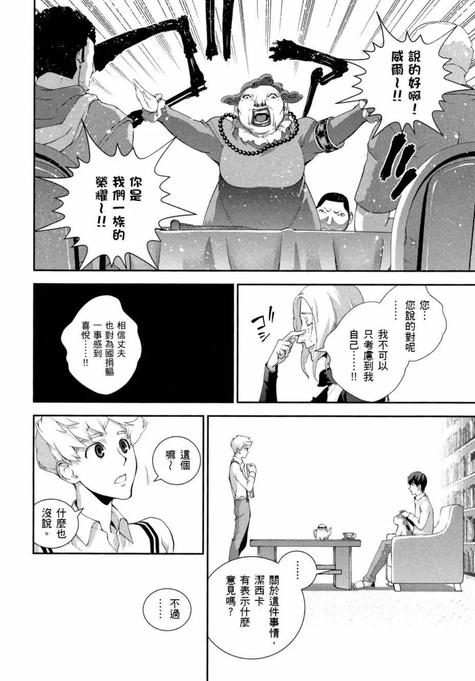 第 59 页