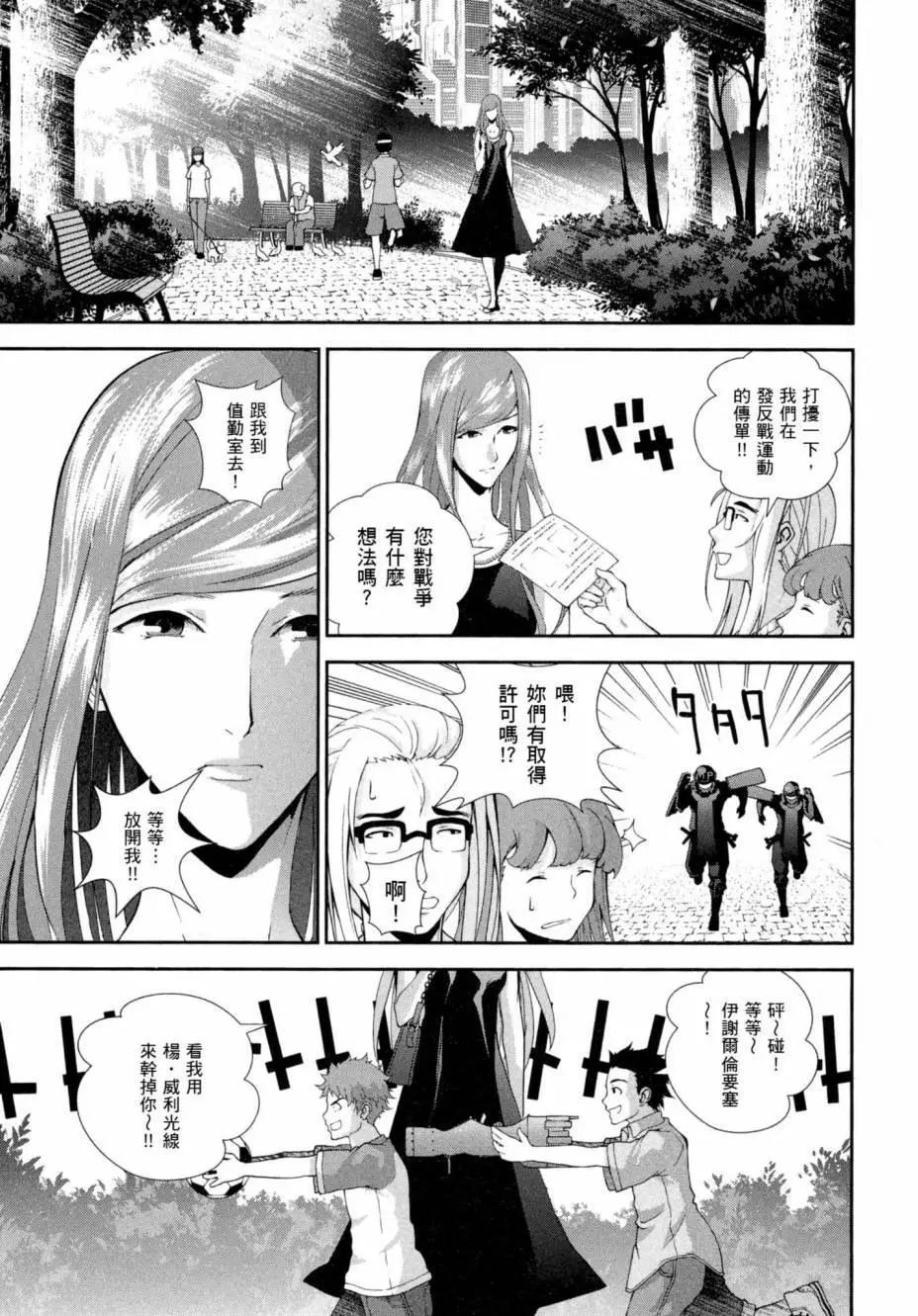 第 60 页