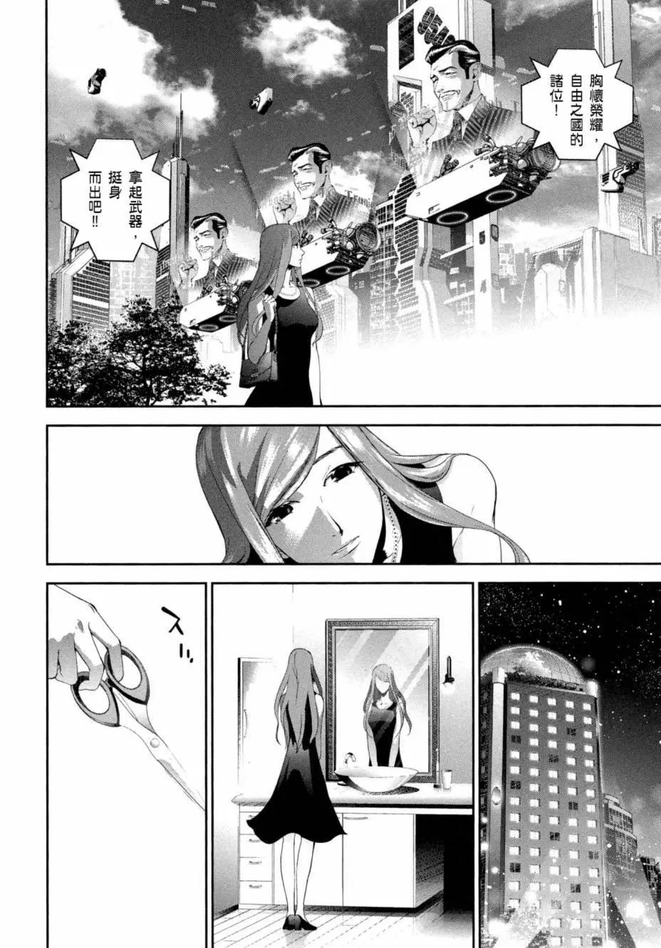 第 61 页