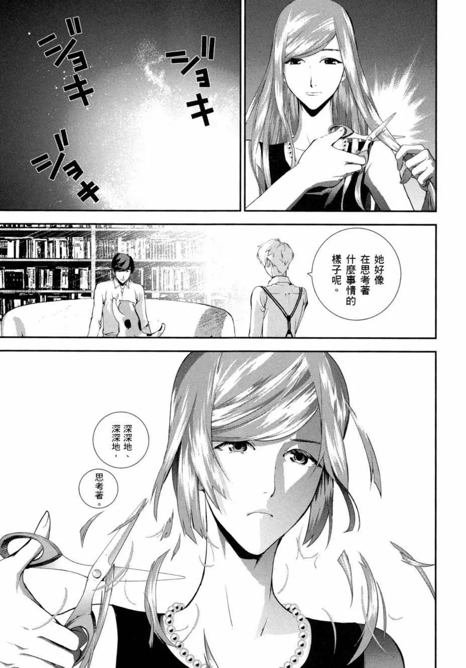 第 62 页