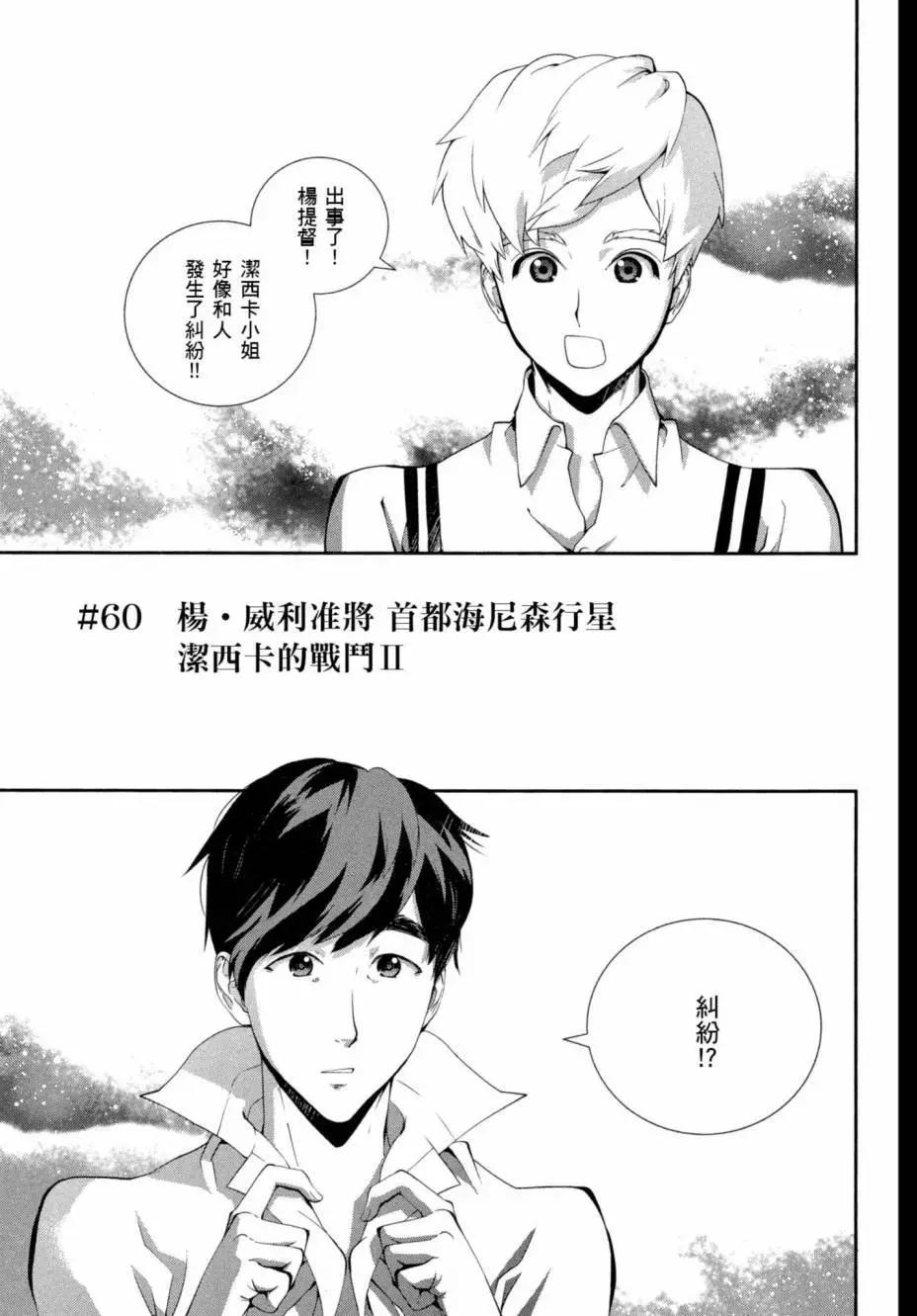 第 64 页