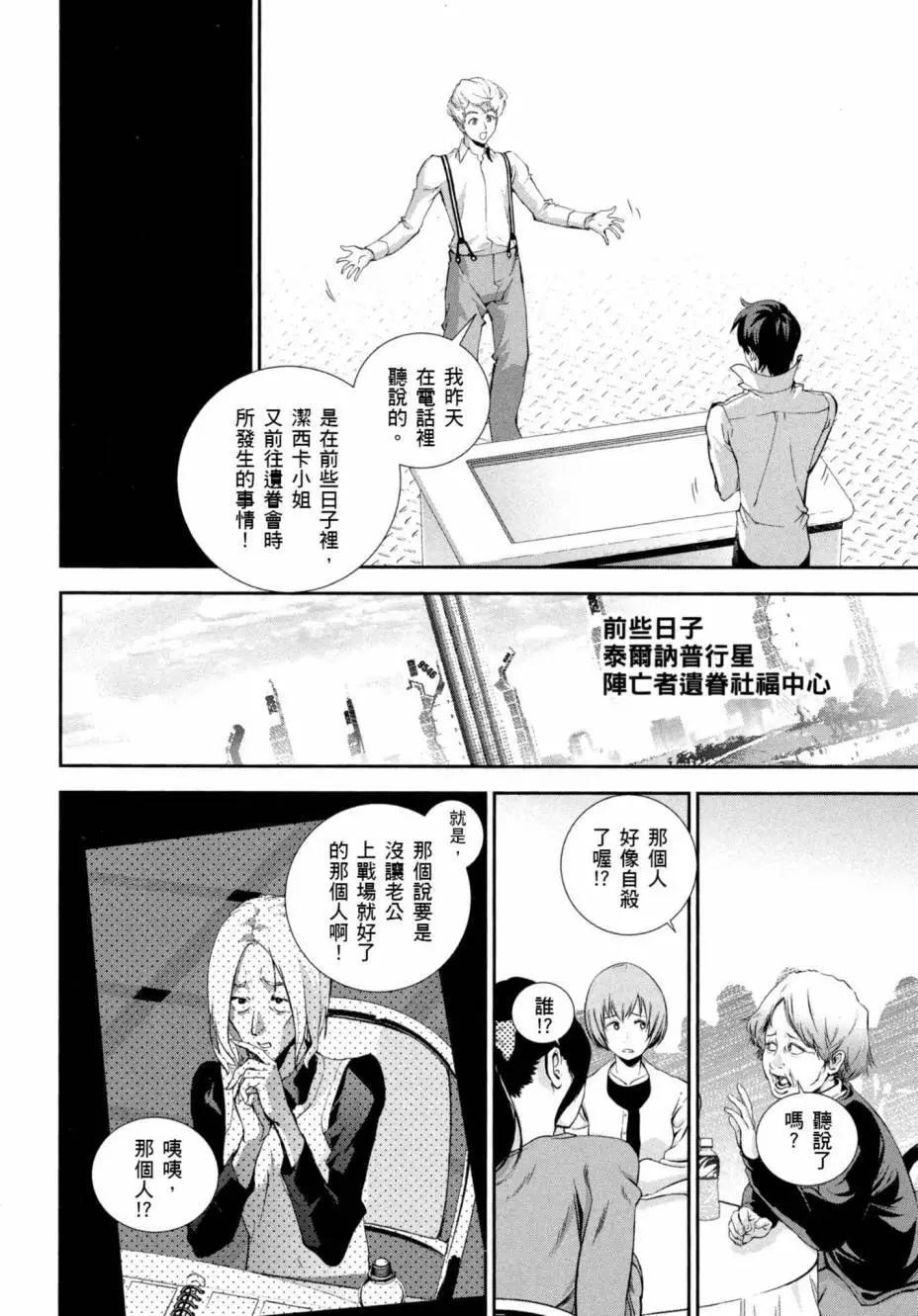 第 65 页