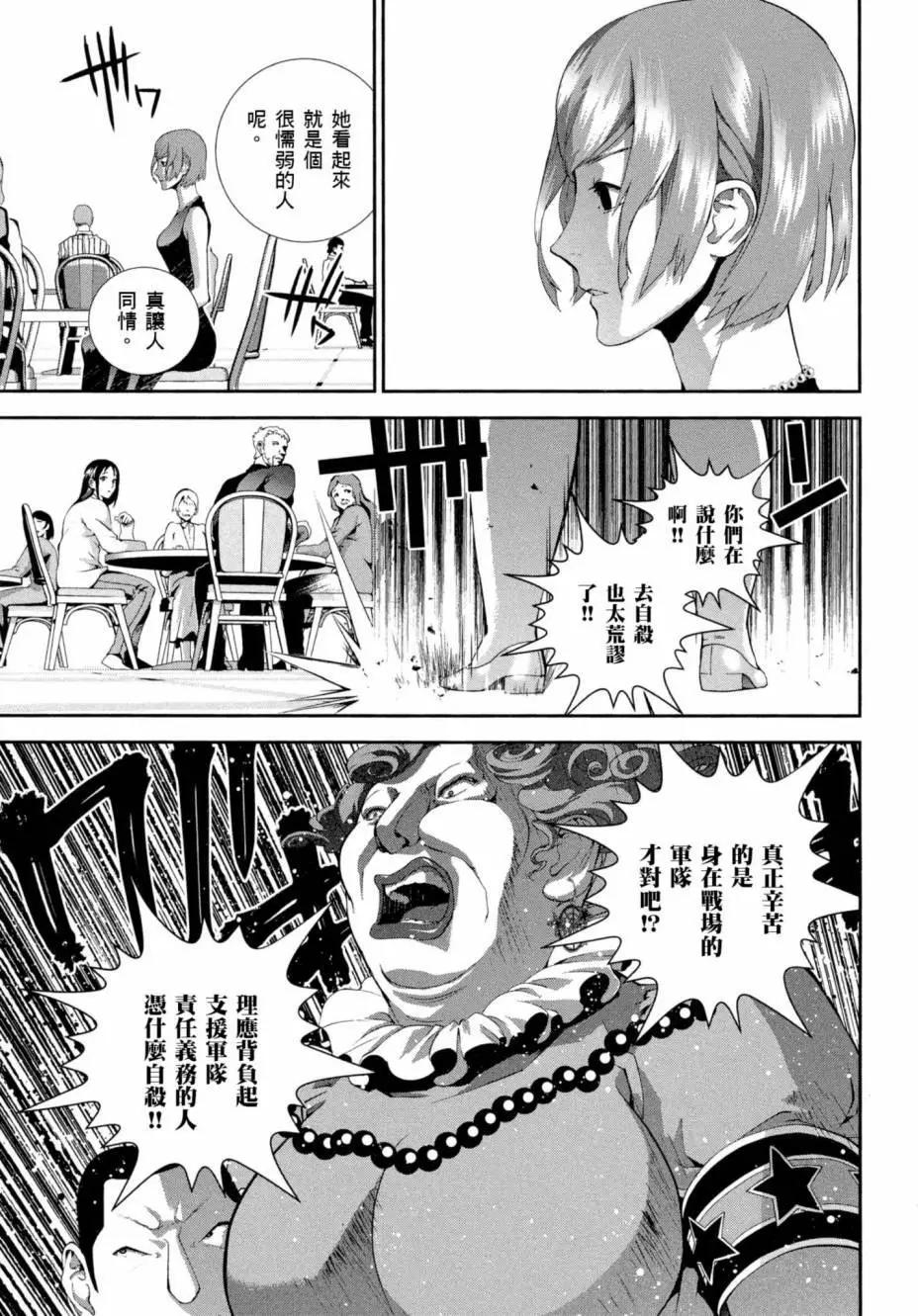 第 66 页