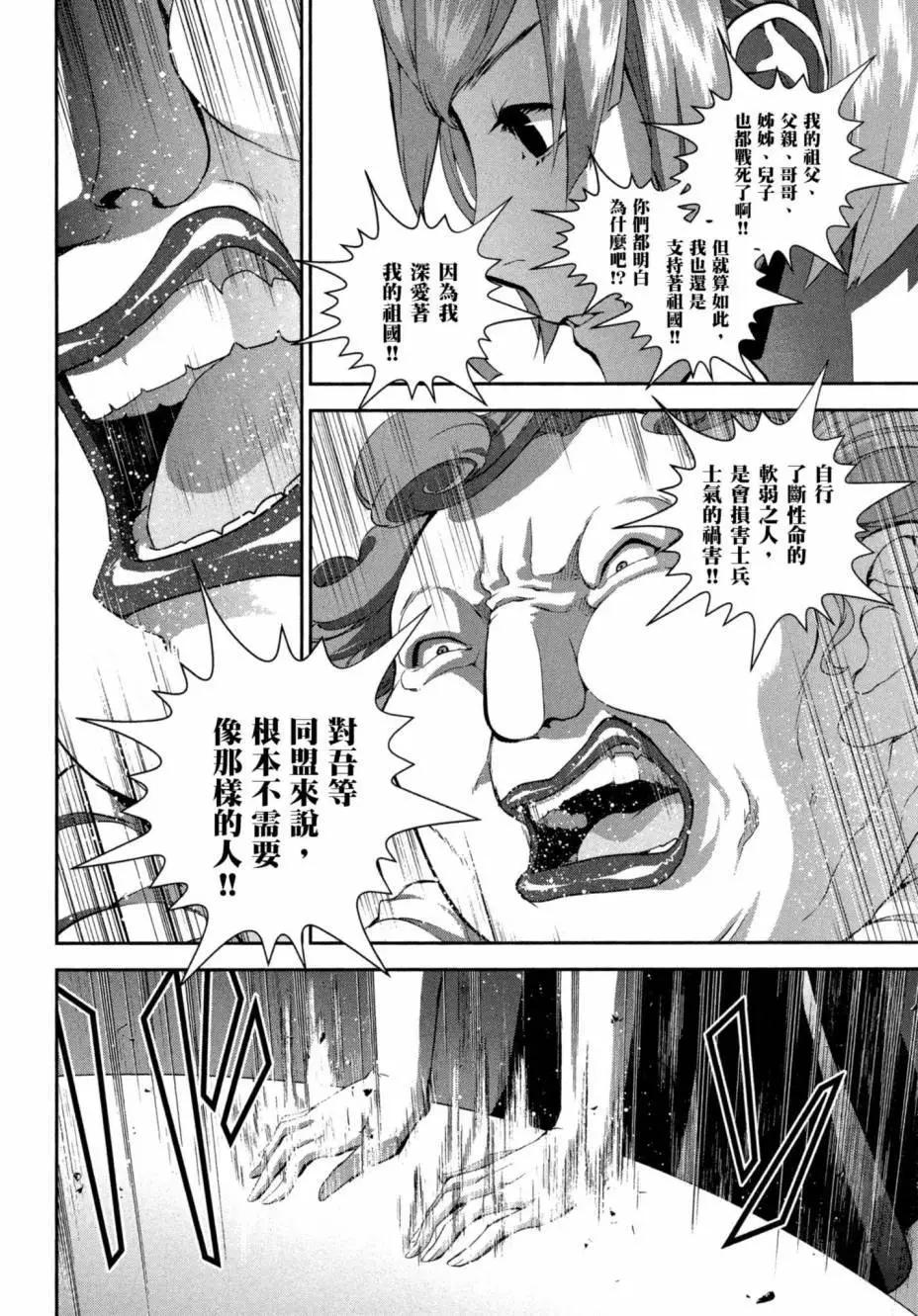 第 67 页