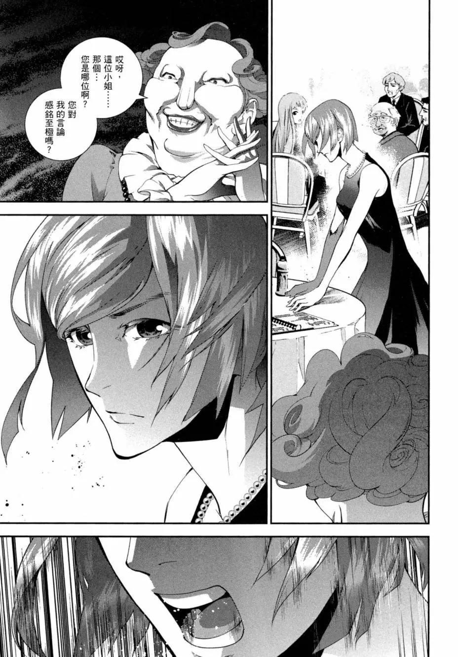 第 68 页