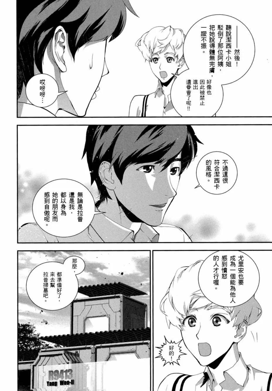 第 69 页