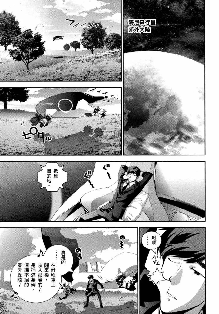 第 70 页