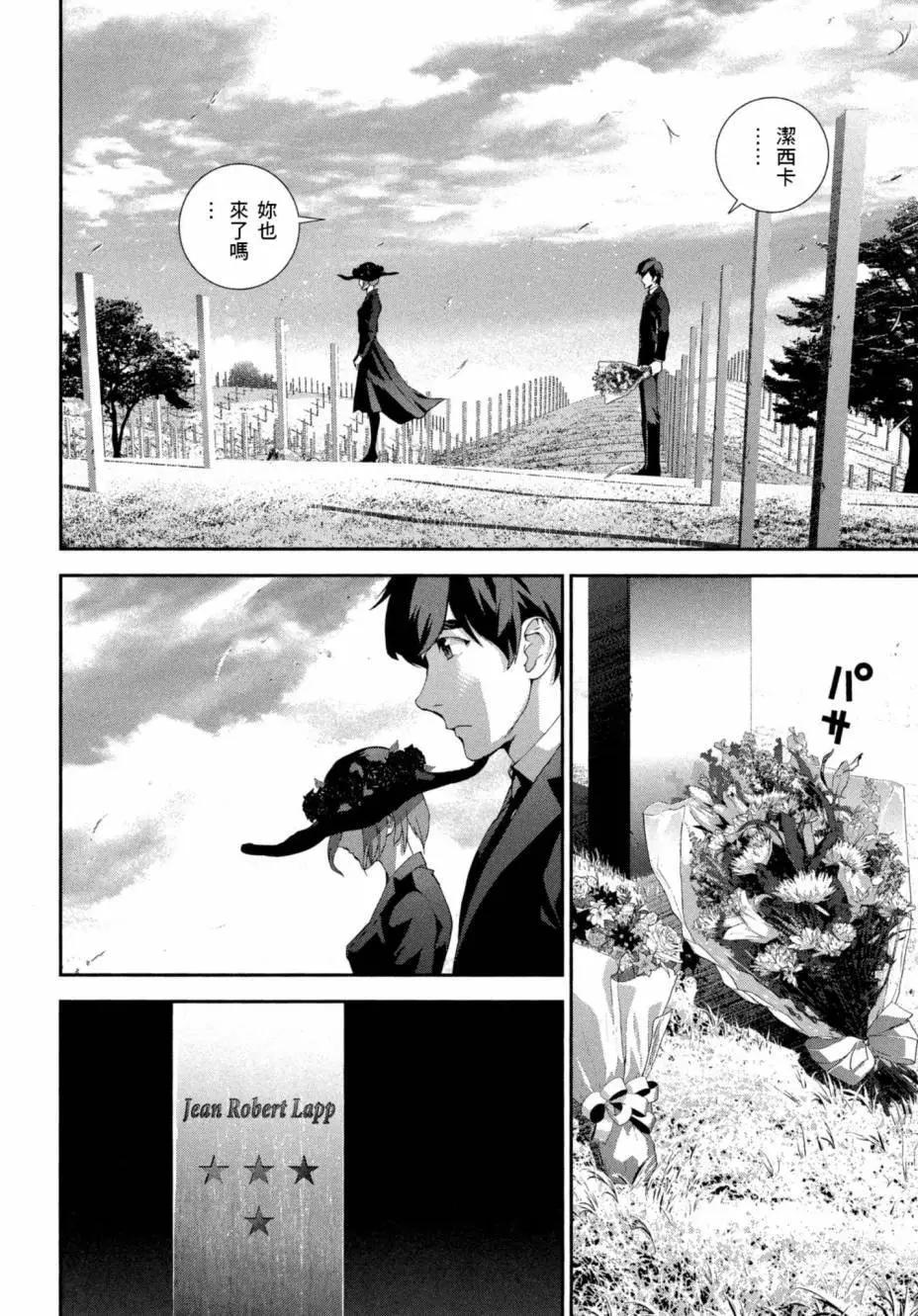 第 73 页