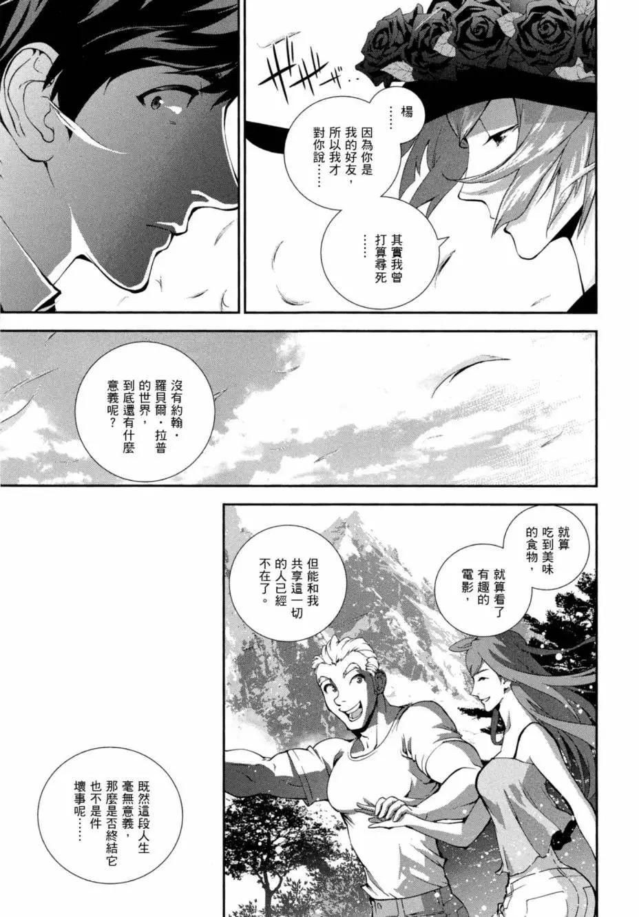 第 74 页