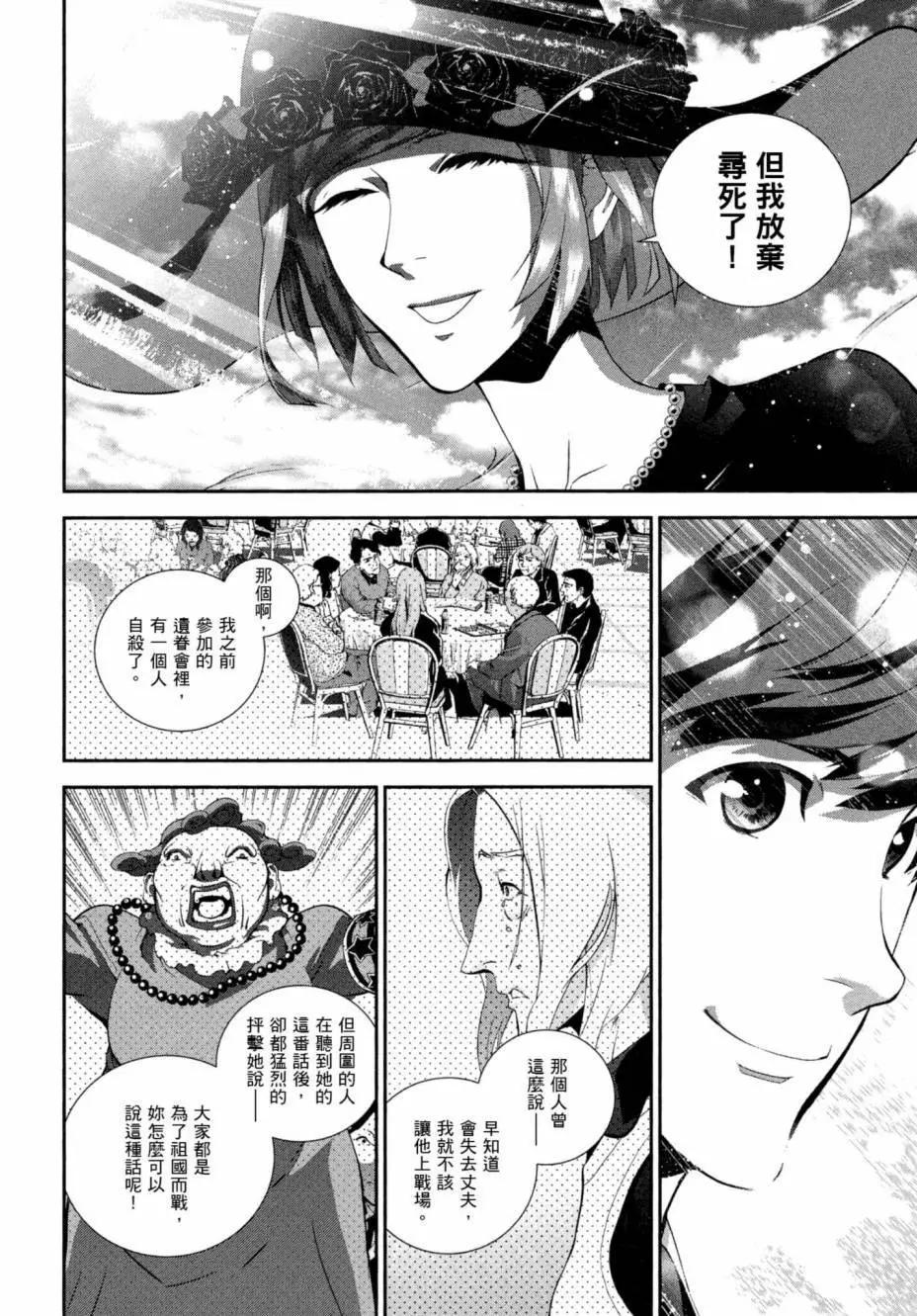 第 75 页