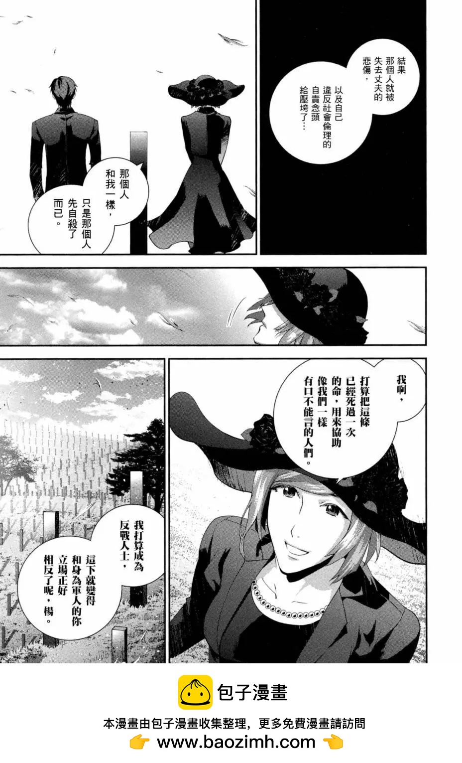 第 76 页