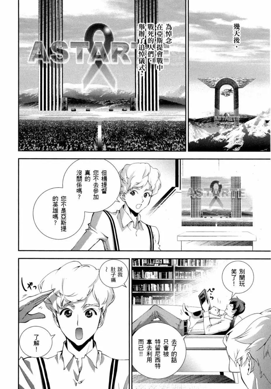 第 77 页