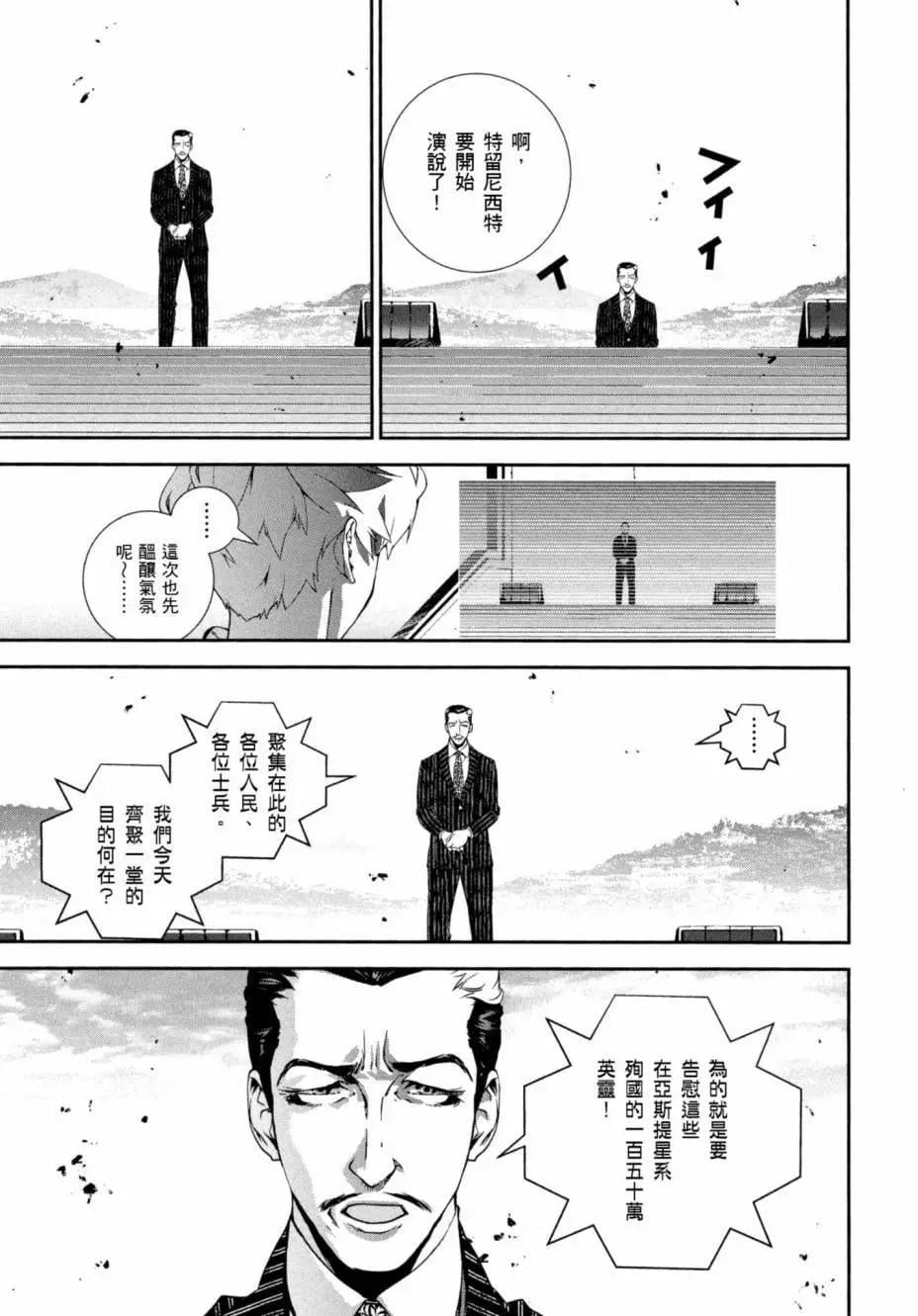 第 78 页