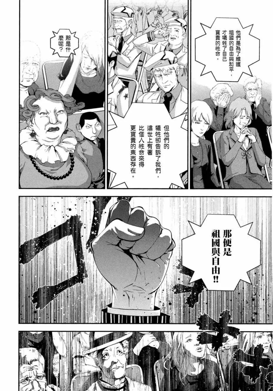 第 79 页