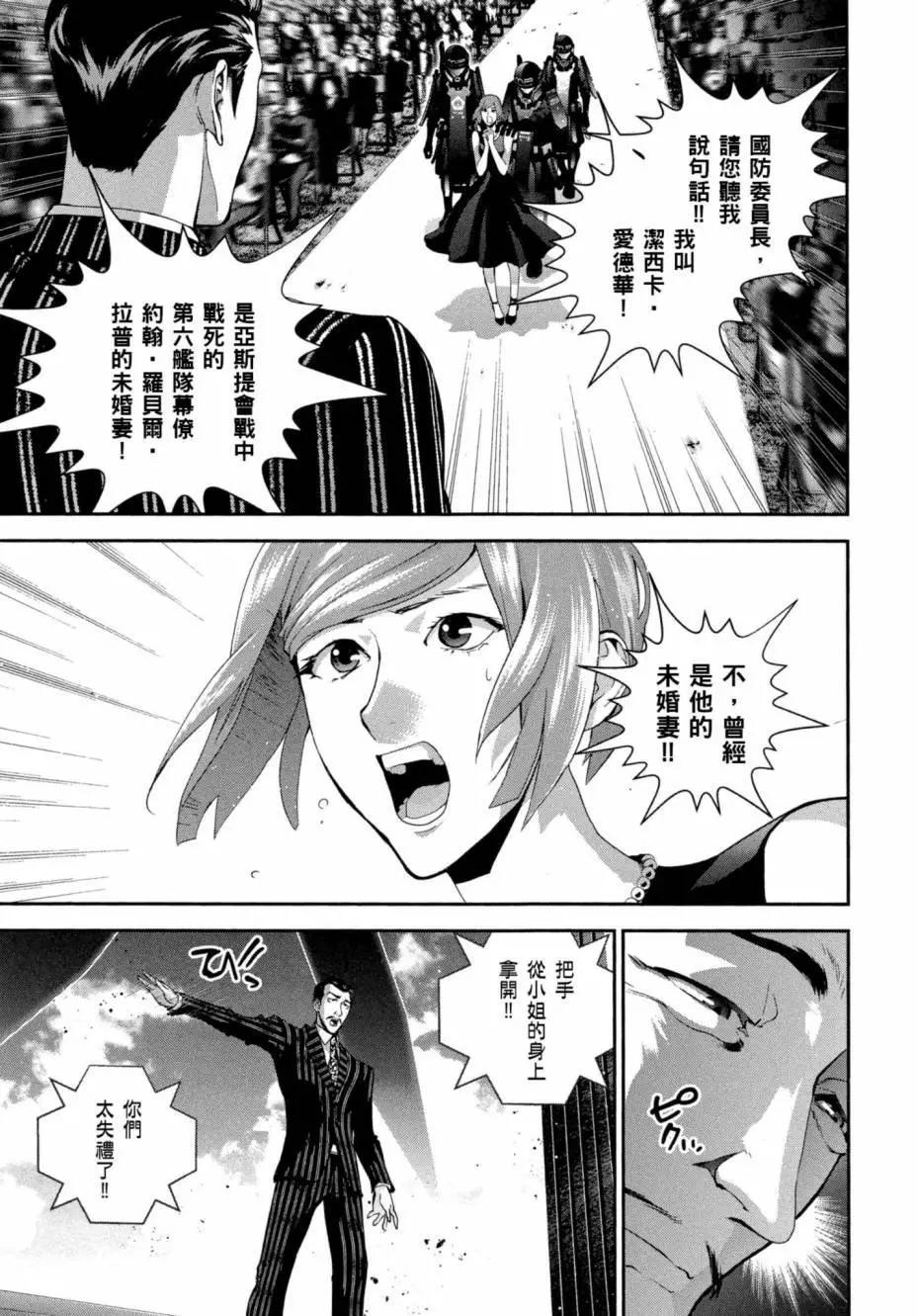第 86 页