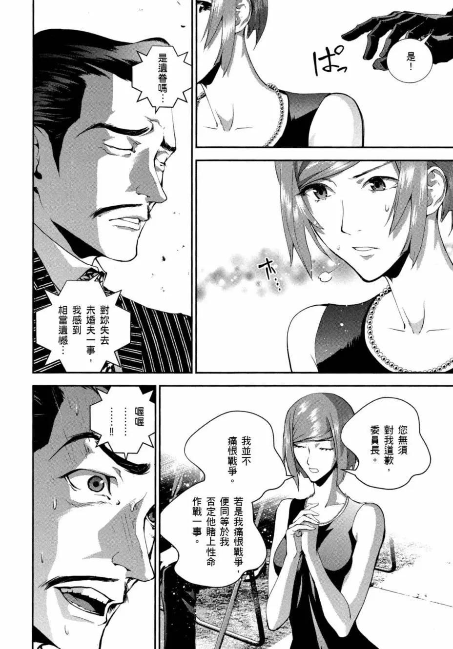 第 87 页
