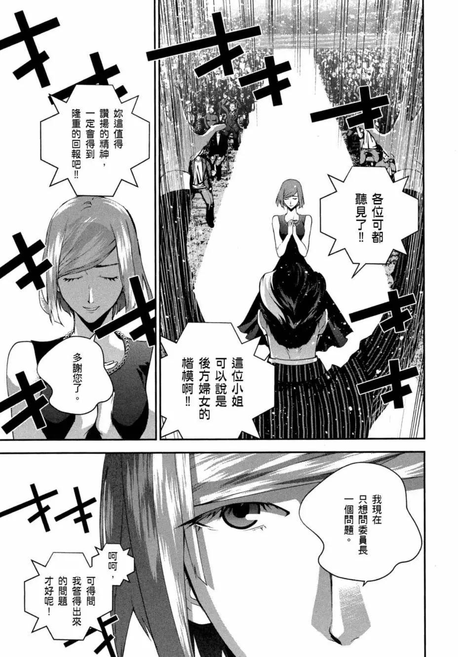第 88 页