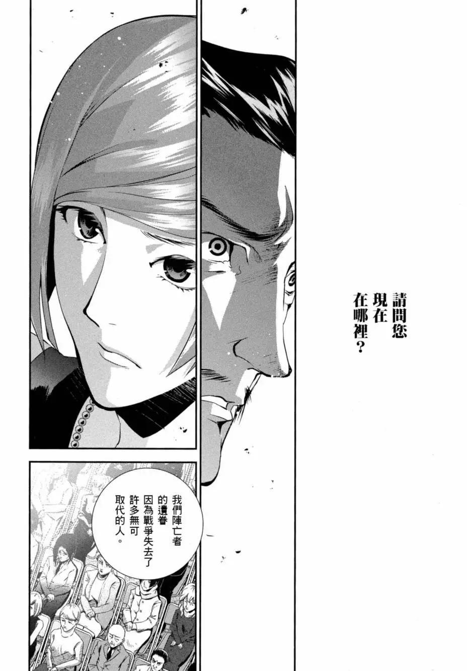 第 89 页