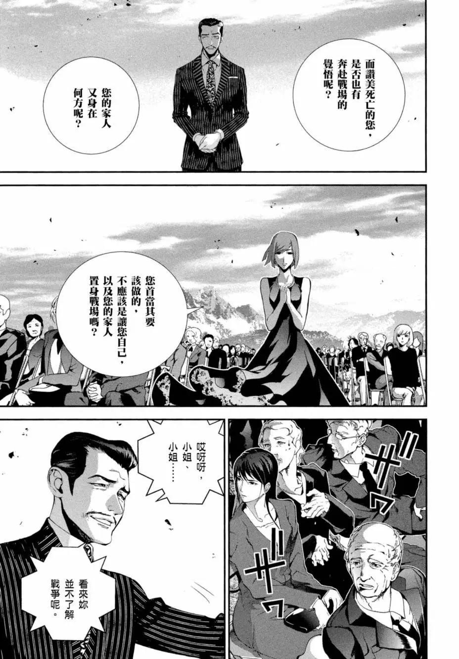 第 90 页