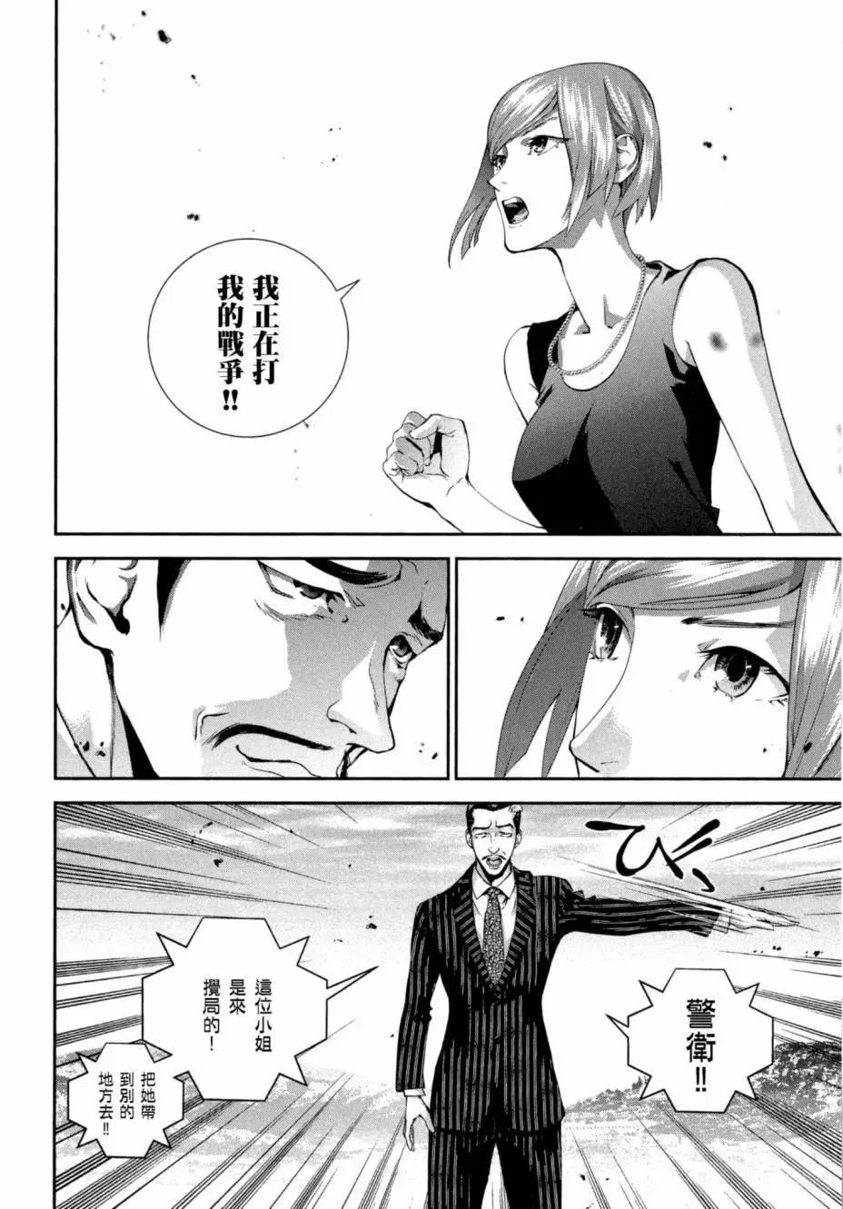 第 91 页