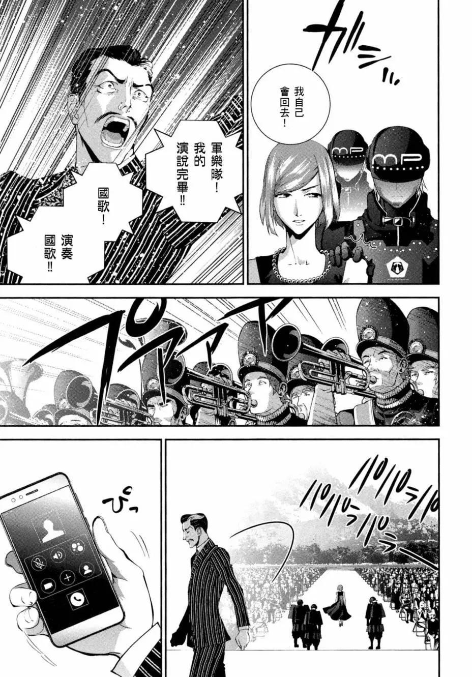 第 92 页