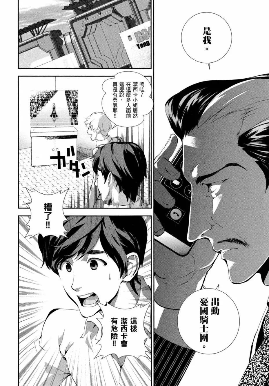 第 93 页