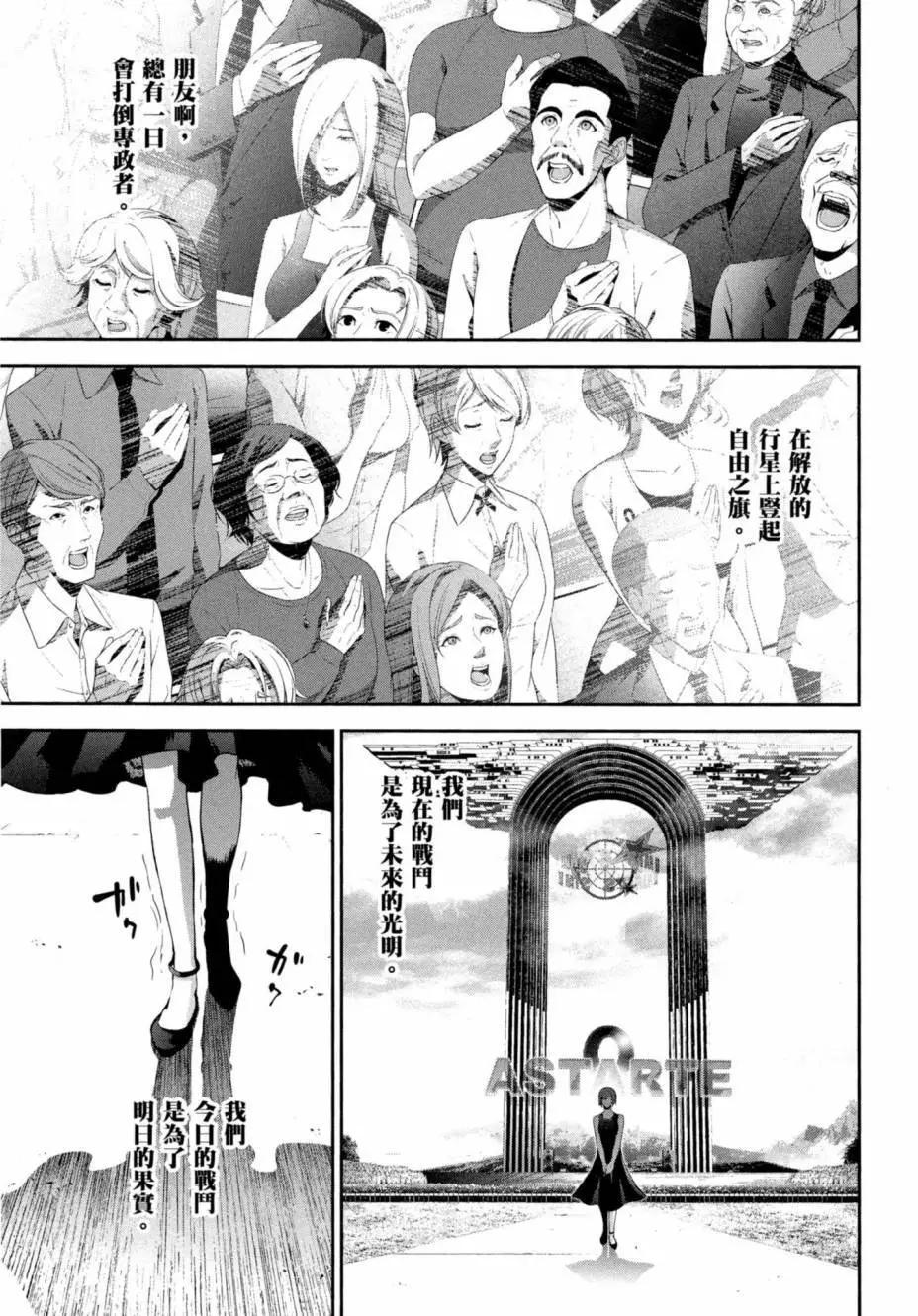 第 94 页
