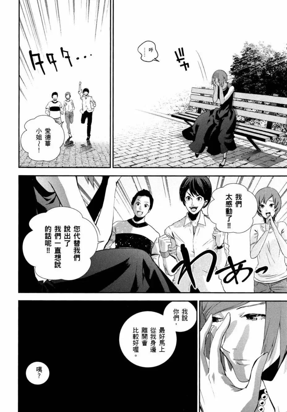 第 95 页