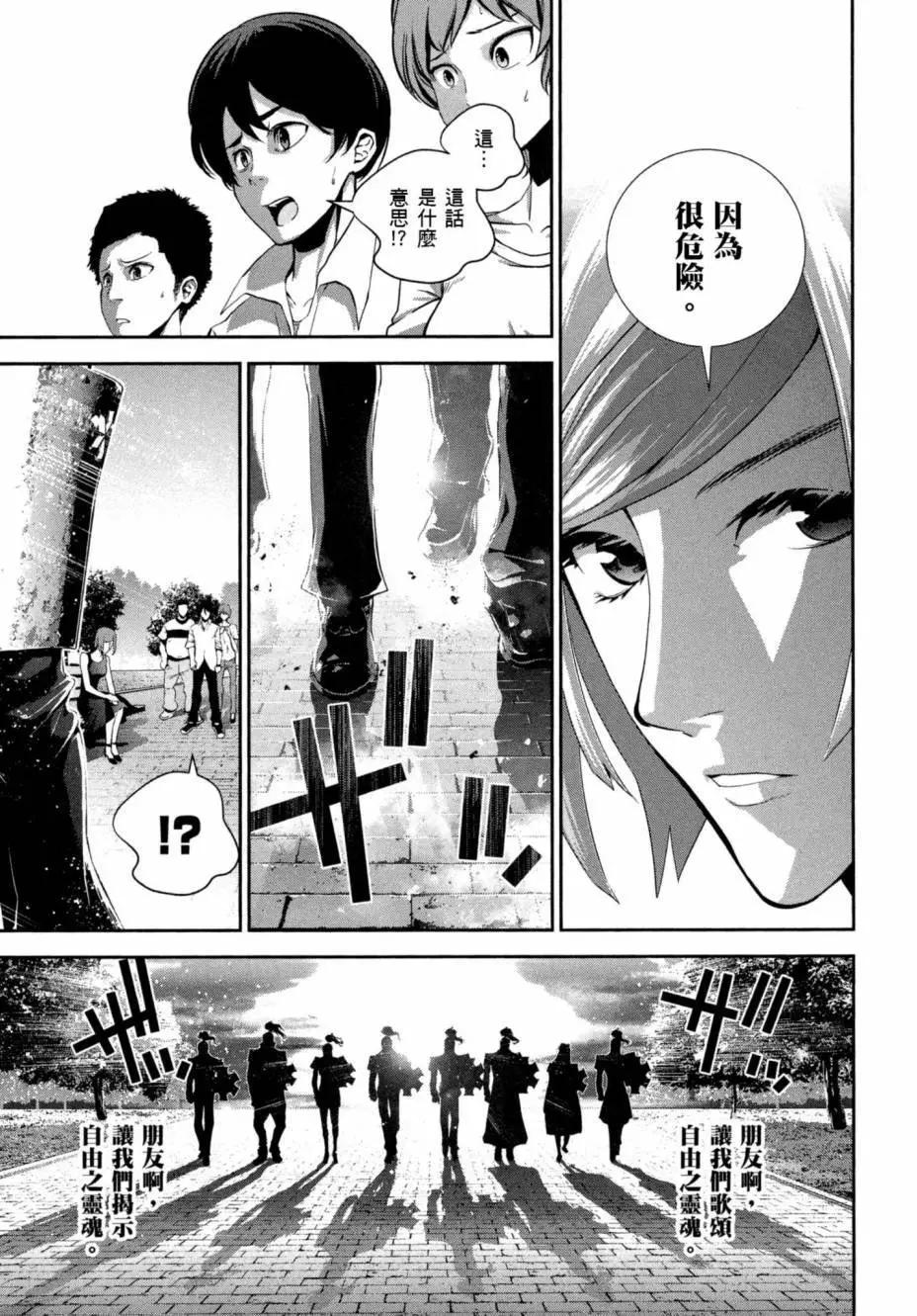 第 96 页