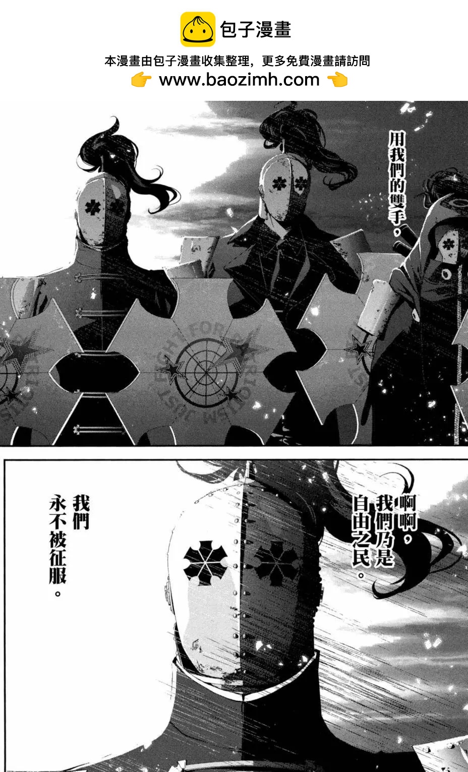 第 97 页